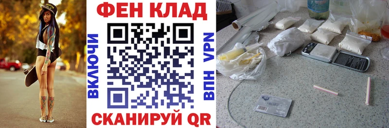 АМФЕТАМИН Розовый  Купить где  Бирюч 