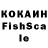 Кодеиновый сироп Lean напиток Lean (лин) Fhhfif
