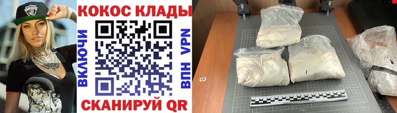Cocaine Боливия Бирюч