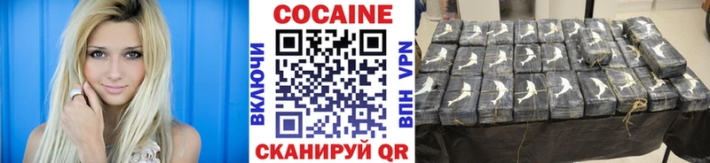 КОКАИН 99%  Купить где  Бирюч 