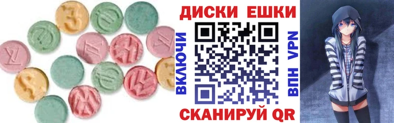 Купить  Бирюч  Экстази mix 