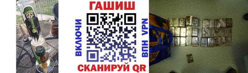 Купить где  Бирюч  ГАШ гарик 