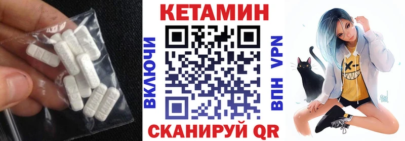 Купить где  Бирюч  Кетамин ketamine 
