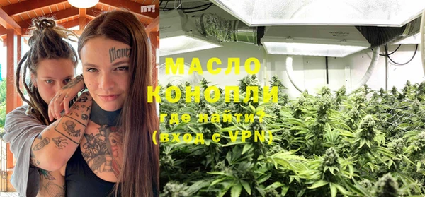 спайс Богородск