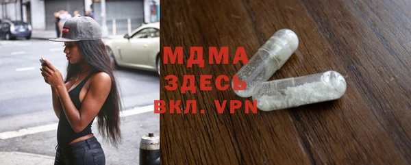 спайс Богородск