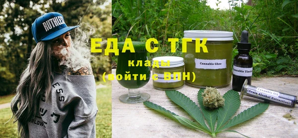 спайс Богородск