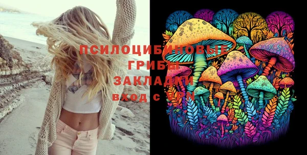 мяу мяу мука Белоозёрский