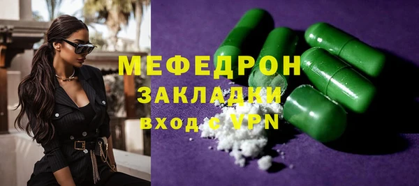 спайс Богородск