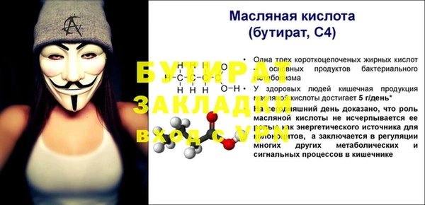 PSILOCYBIN Богданович