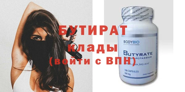наркотики Богородицк