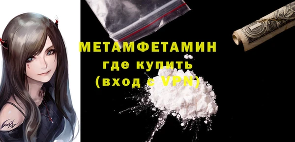 спайс Богородск