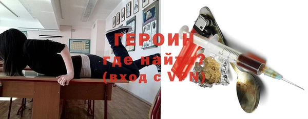 ALPHA-PVP Белокуриха