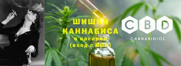 ALPHA-PVP Белокуриха