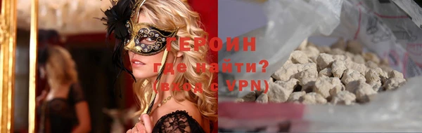 наркотики Богородицк