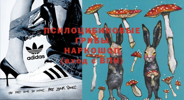 мяу мяу мука Белоозёрский