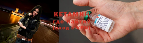 меф VHQ Беломорск