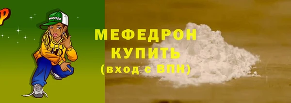 меф VHQ Беломорск