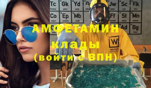 спайс Богородск
