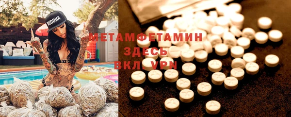 меф VHQ Беломорск