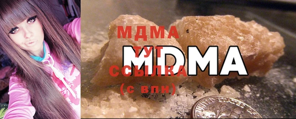 меф VHQ Беломорск