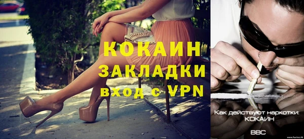меф VHQ Беломорск