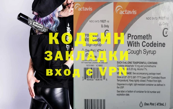 мяу мяу мука Белоозёрский