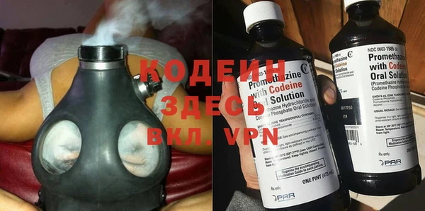 мяу мяу мука Белоозёрский