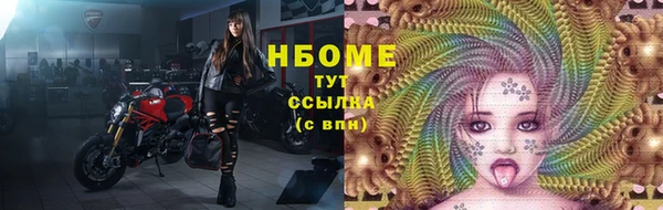 ALPHA-PVP Белокуриха