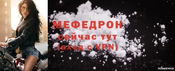 наркотики Богородицк
