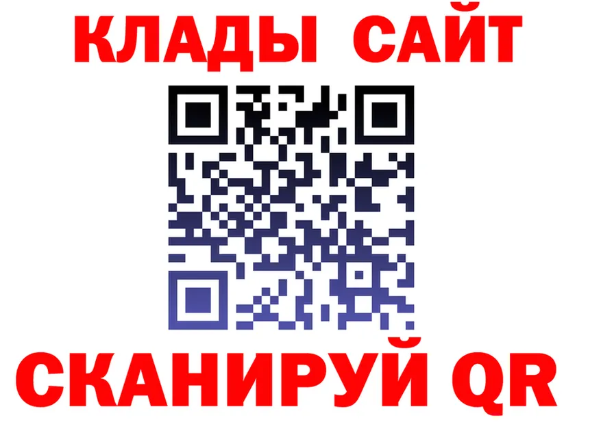 АМФ 97% ссылка площадка OMG Бирюч