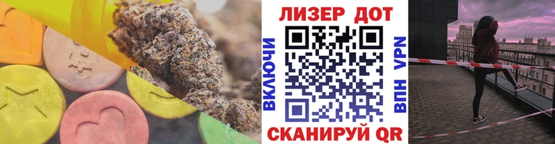 Купить  Бирюч  Лсд 25 экстази ecstasy 