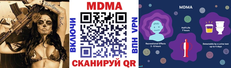 Купить где  Бирюч  МДМА crystal 