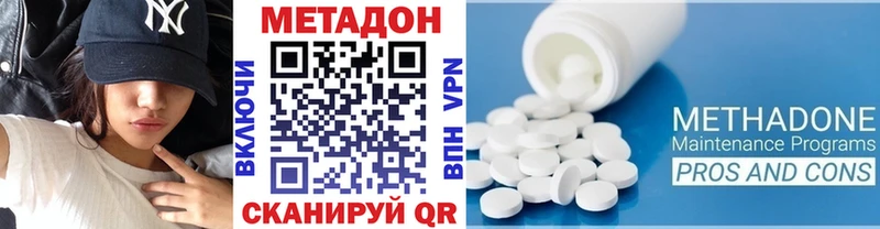 Купить  Бирюч  Метадон кристалл 