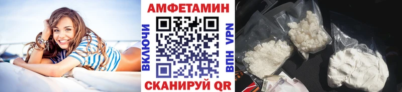 Купить  Бирюч  Метамфетамин Methamphetamine 